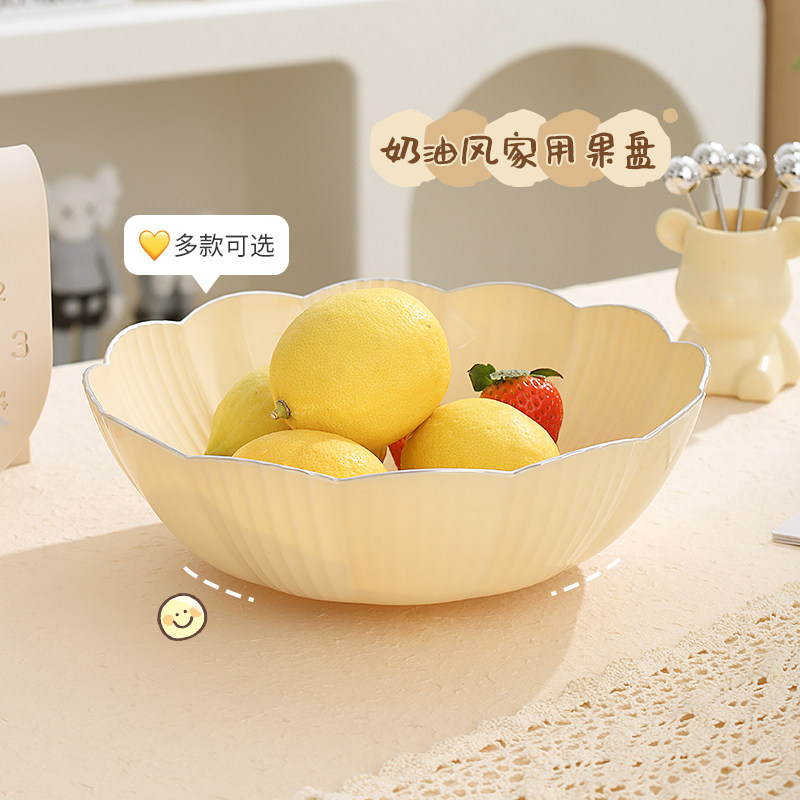 水果盘客厅家用轻奢高端2026新年果盘可沥水特别好看的零食摆放欢,餐饮具,果盆/果盘/果篮,淘宝优惠券,粉丝福利购,淘宝优惠卷