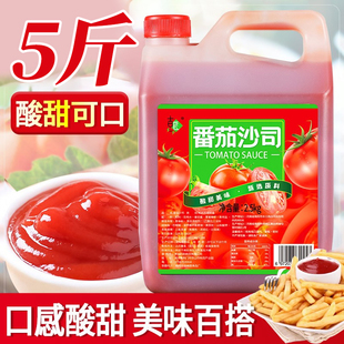 组合家用批发 5斤大桶装 番茄酱2500g吉匠汉堡薯条番茄沙司瓶装
