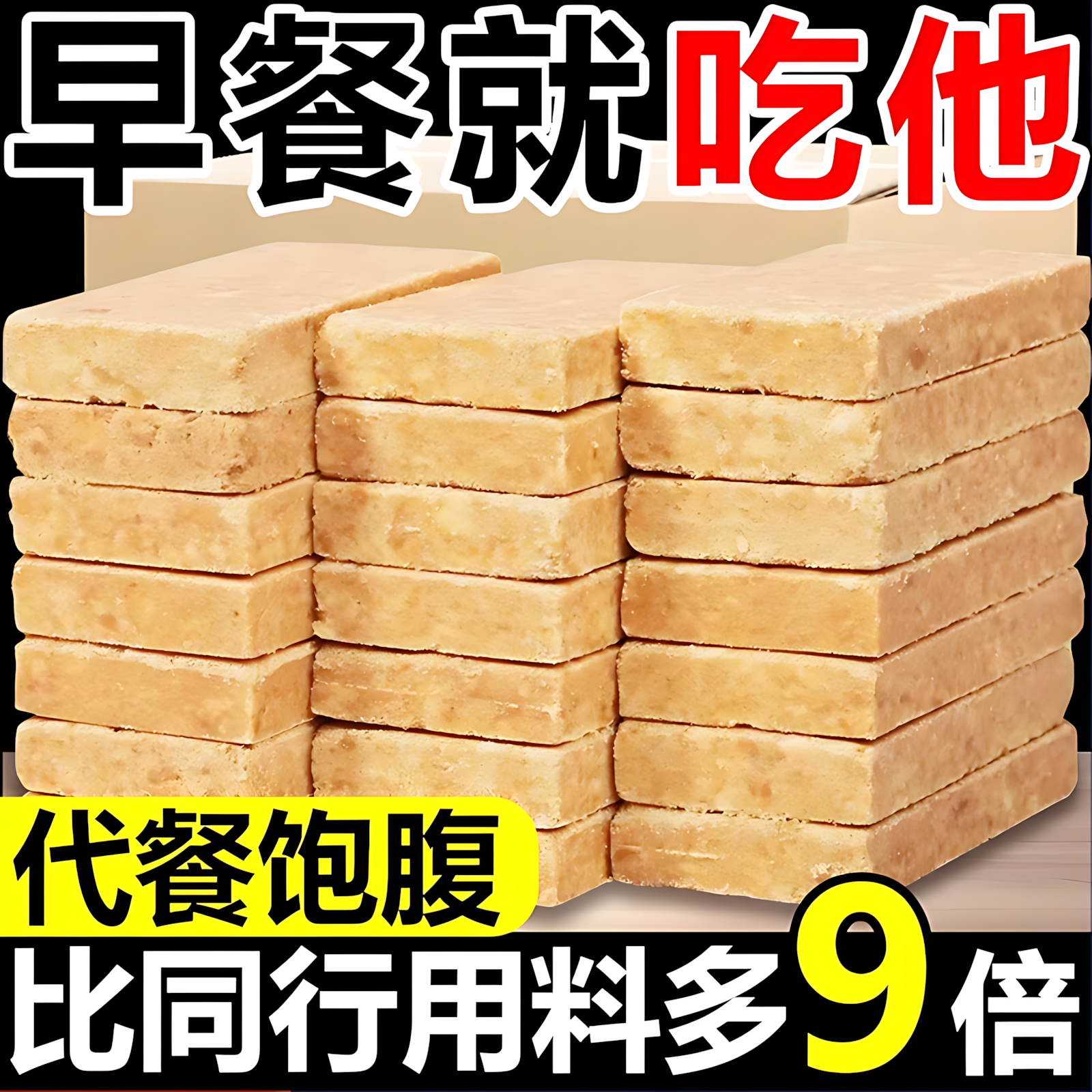 压缩饼干军正品旗舰店粮无糖低脂学生压缩饼干糖尿人专用小包装