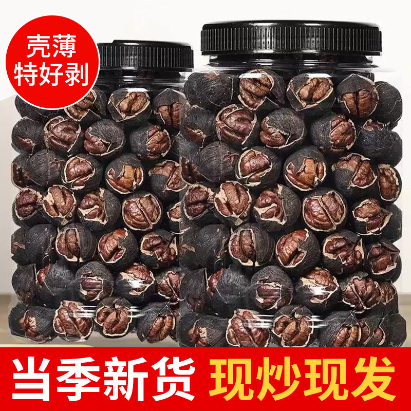 现炒新货特大官方旗舰店手剥临安山核桃水煮黑奶油椒盐坚果仁炒货