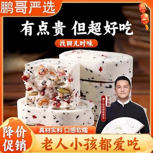 茯苓八珍糕正品官方旗舰店同款李亚鹏茯苓八珍糕无蔗糖芡实糕茯苓