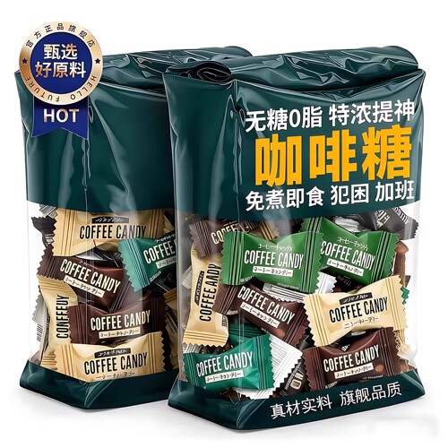 糖田米田官方旗舰店正品