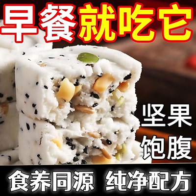 八珍糕官方旗舰店茯苓芡实