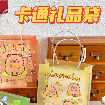 六一儿童节卡通礼袋生日礼物手提小袋子精致礼品袋塑料购物包装袋