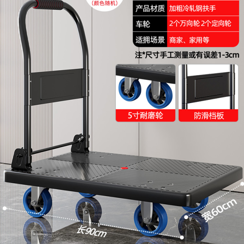 小推车拉货拖车可折叠轻便手拉