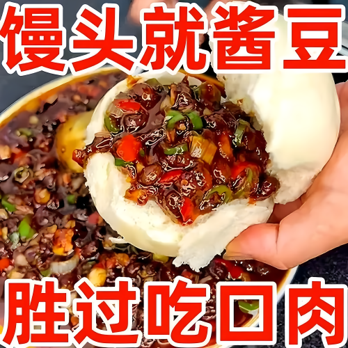 河南特产西瓜酱豆农家自制下饭