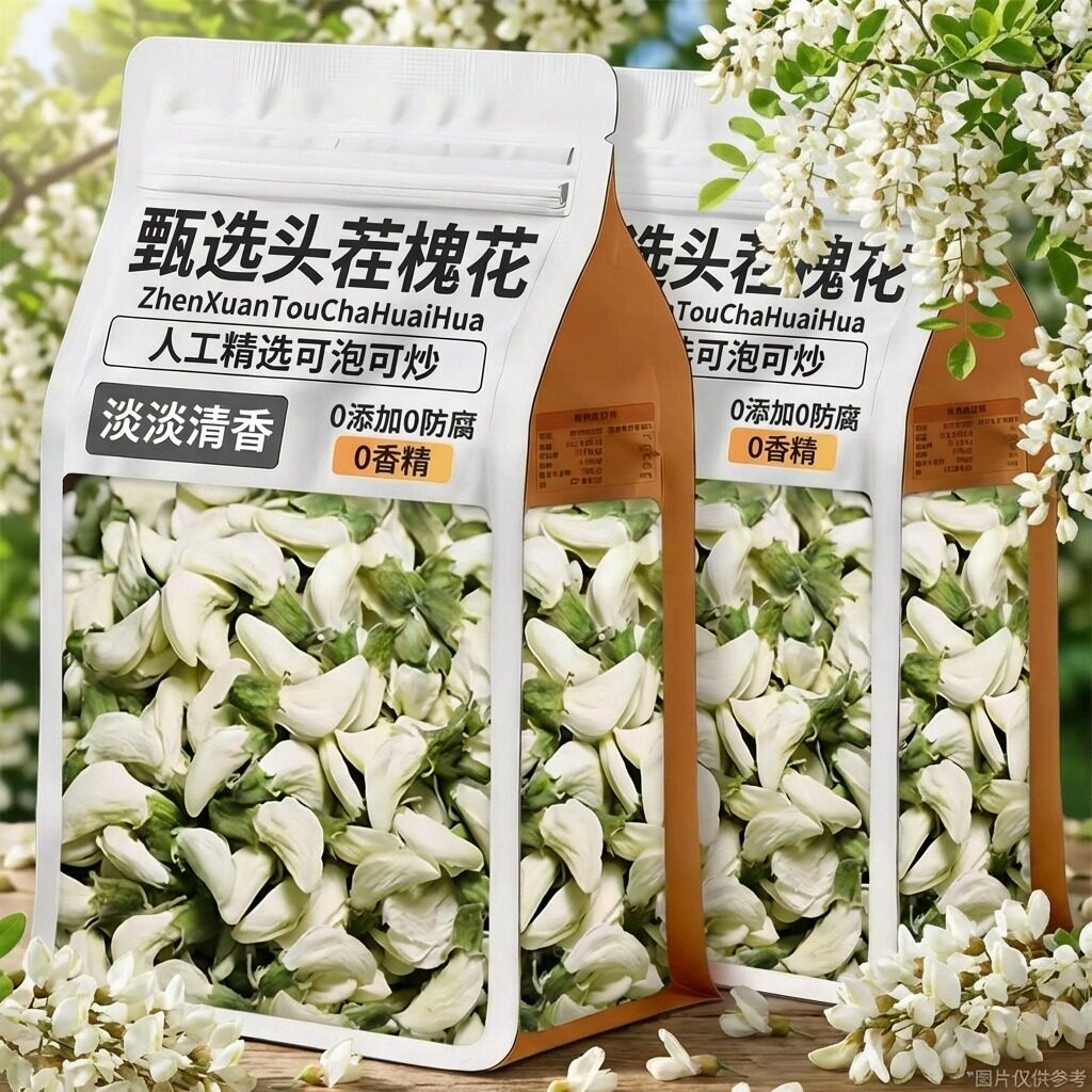 官方旗舰店正品槐花干泡茶图片
