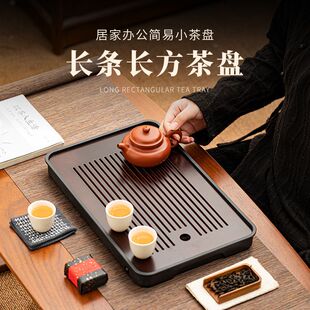 茶台功夫茶具竹茶海简约干泡台托盘 茶盘家用轻奢现代小型沥储水式
