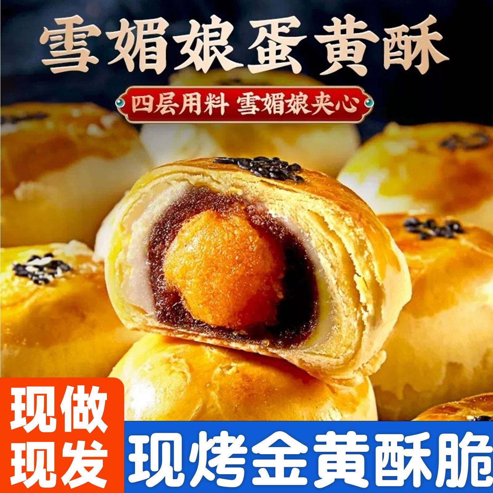 ˫ζʡ?ѩﵰ֣춹 + 20  ֶֹٷ콢ķɳֹѩ͵СԵװ39.9Ԫ