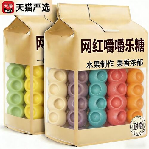 果味官方旗舰店爆款网红硬糖正版