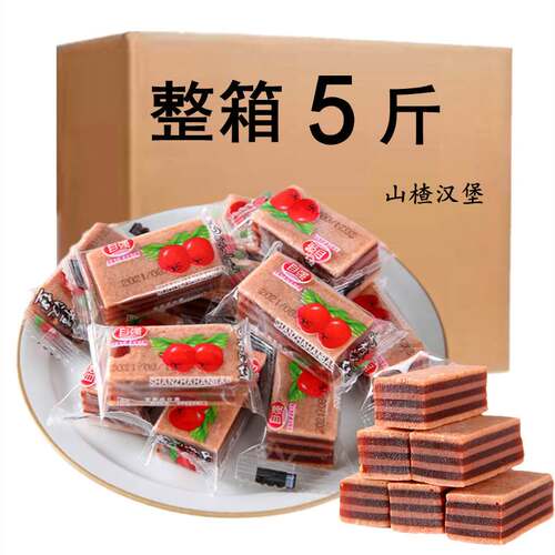 休闲零食休闲食品心果果脯蜜饯