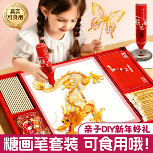 糖画笔套装创意手工3d打印笔绘画儿童涂鸦糖画工具全套摆摊糖化笔