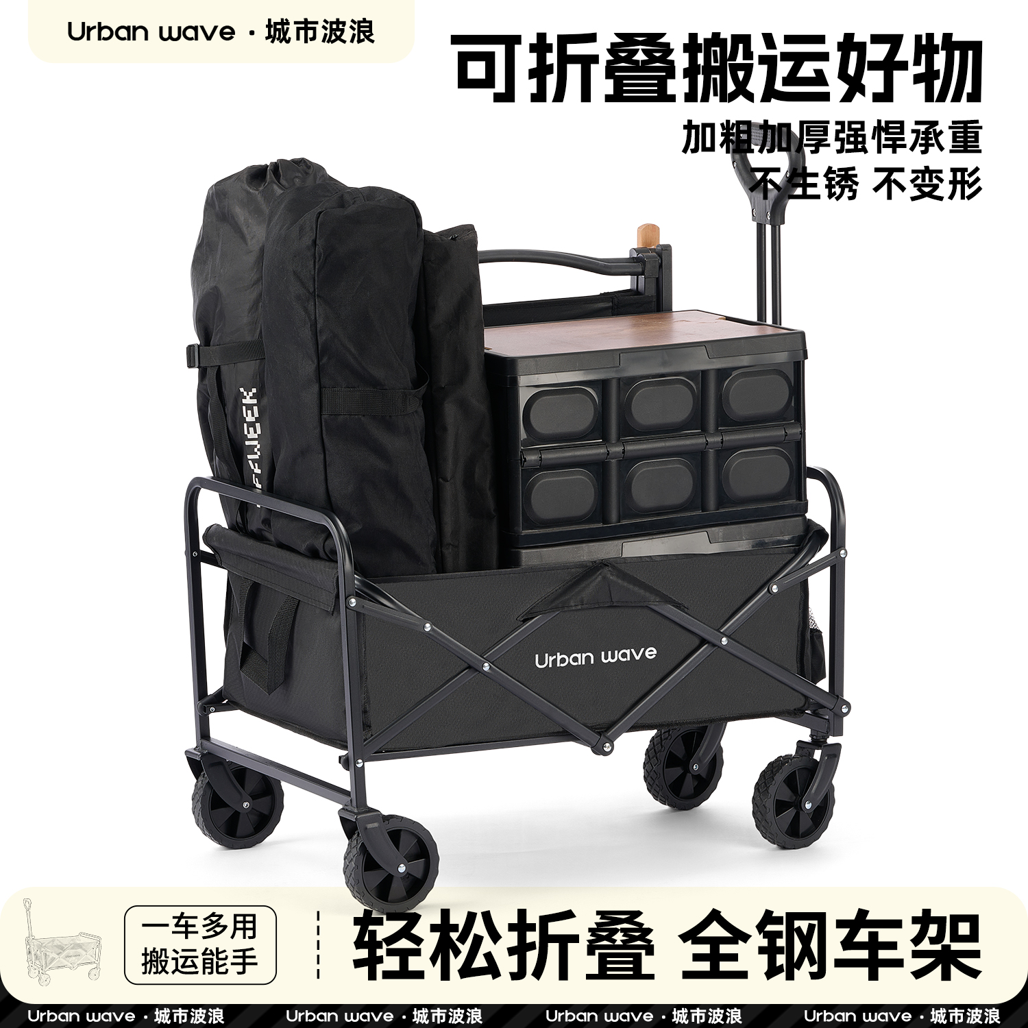 便携式买菜小拉车折叠轻便购物车