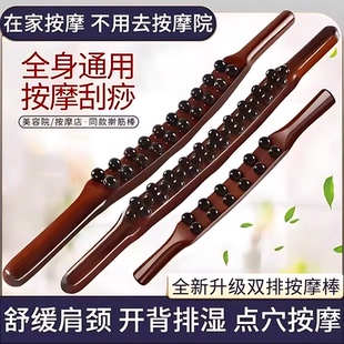 擀筋棒榉木双排按摩刮痧棒全身通用经络疏通揉腹部赶筋棍推背工具