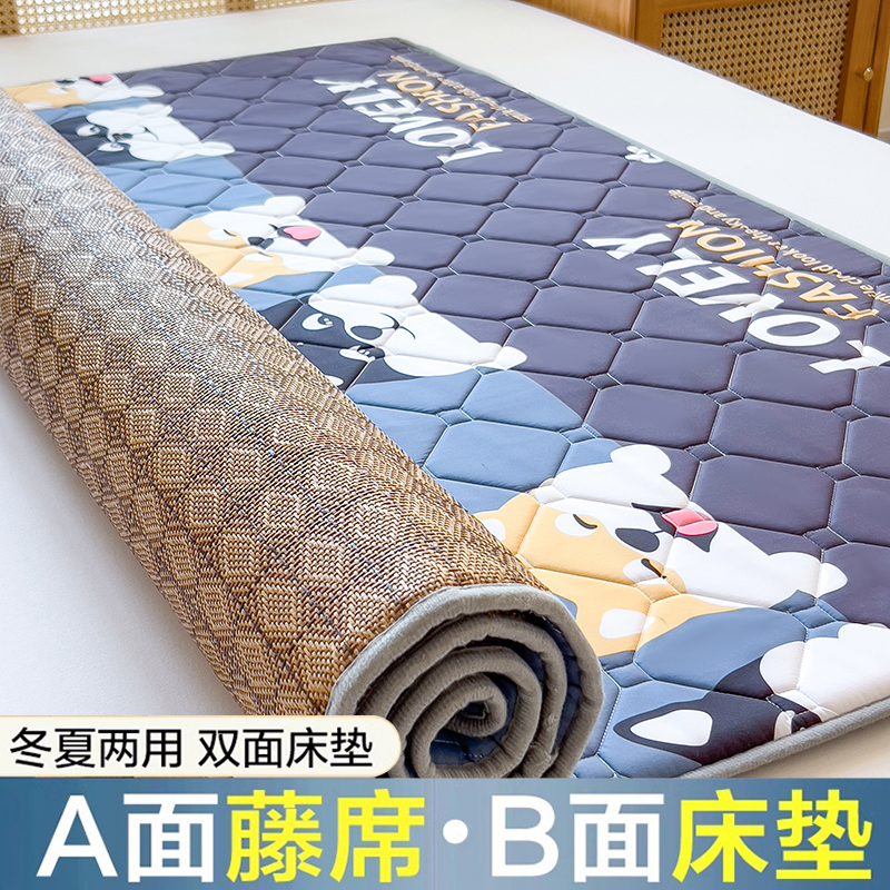 2025新款藤席床护垫冬夏两用