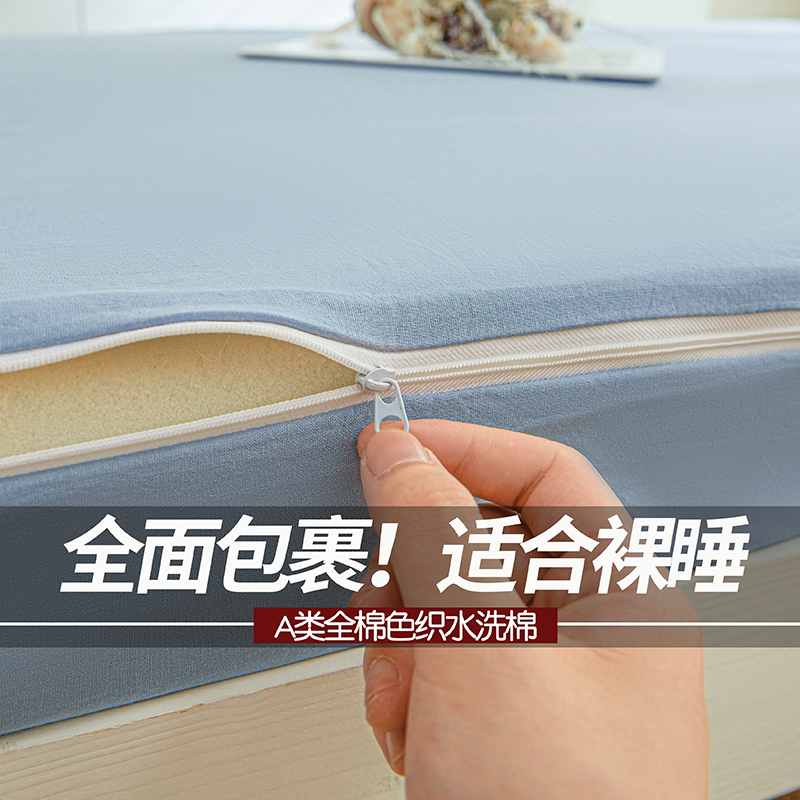 2024新款通用全棉宿舍床笠