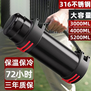 保温壶超大容量保暖水杯316不锈钢保温杯户外便携式 旅行热水壶