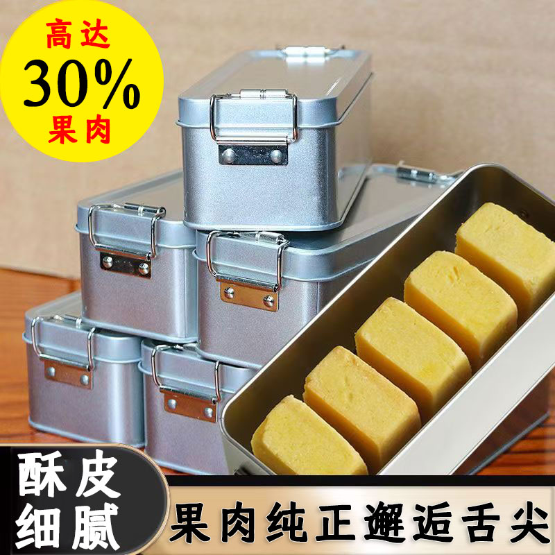 凤梨酥铁盒子厦门特产传统老式糕点地方特色风味代餐茶点休闲点心
