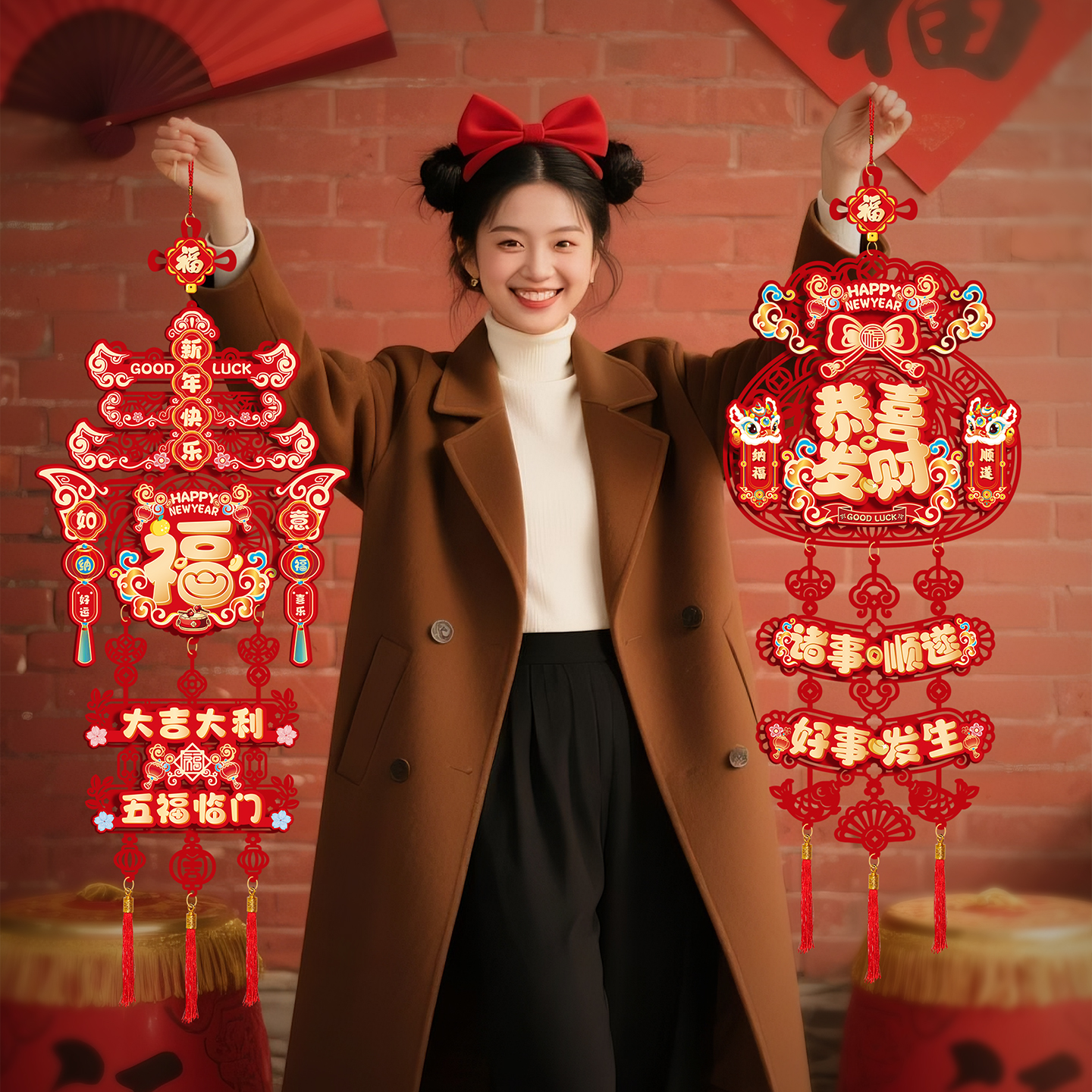 新年春节福字挂饰2026新款