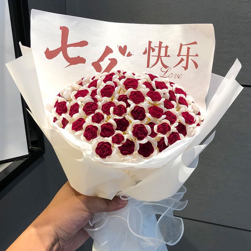 七夕情人节礼物送男友女友闺蜜