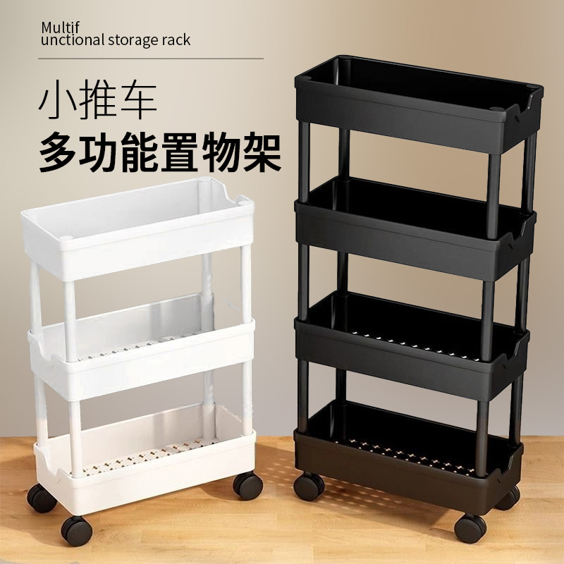 小推车置物架多层收纳架