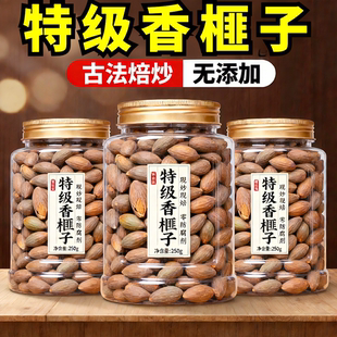 枫桥香榧子25新货开口诸暨特产老树坚果炒货年货官方品牌直营特级