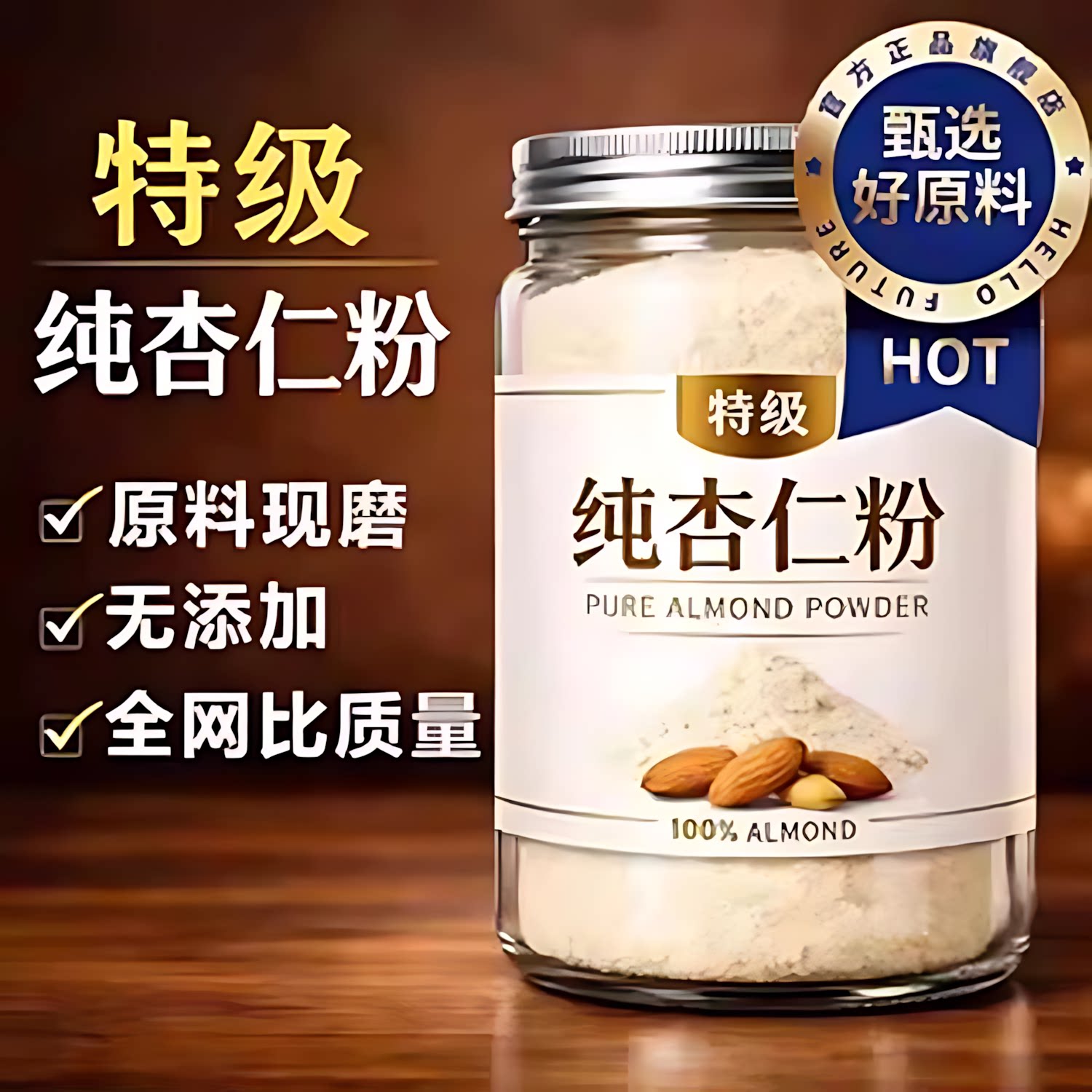 官方旗舰店营养早餐原味烘焙年货图片