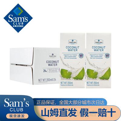 山姆泰国进口椰子水200ml*24瓶0添加NFC非浓缩纯椰子水官方旗舰店