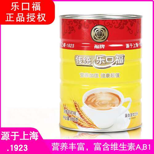 乐口福官方旗舰店麦乳精老牌子