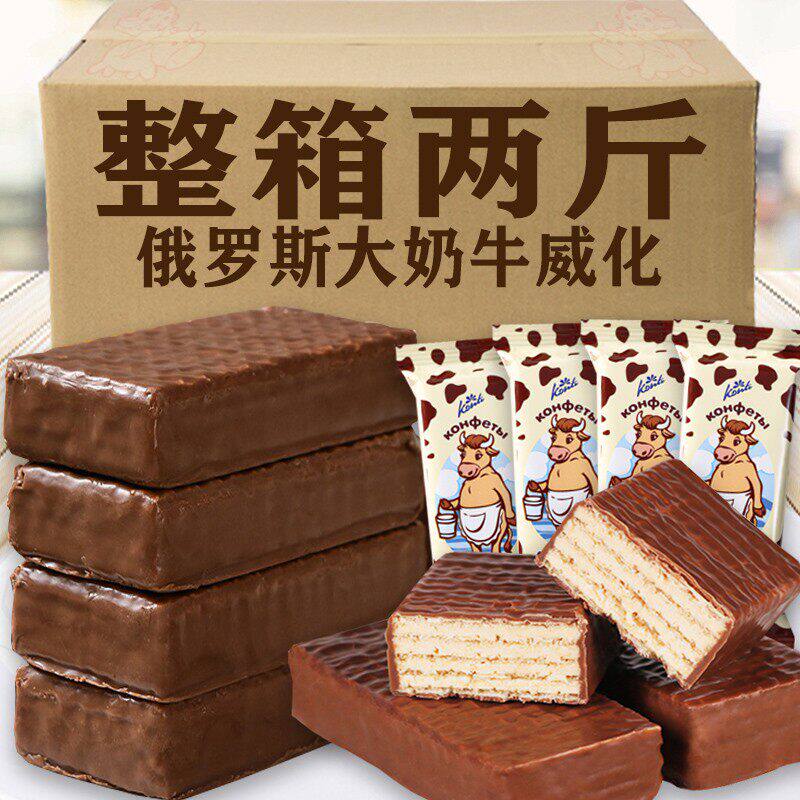 俄罗斯精选食品大奶牛早餐饼干巧克力威化夹心饼干散装多口味零食