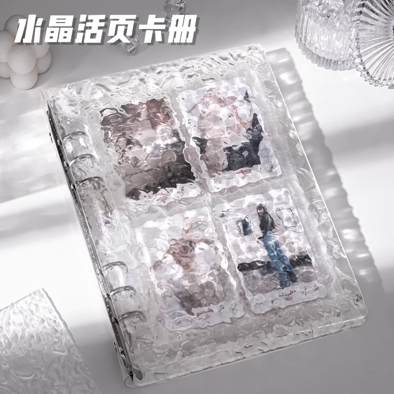 水晶卡册四宫格3寸小卡爱豆专辑追星小马宝莉收纳册活页本亚克力水波纹小卡拍立得纪念相册高颜值ins风紧凑型