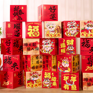 饰地堆盒2025蛇年春节商场店铺场景氛围感布置家用客厅摆件 新年装