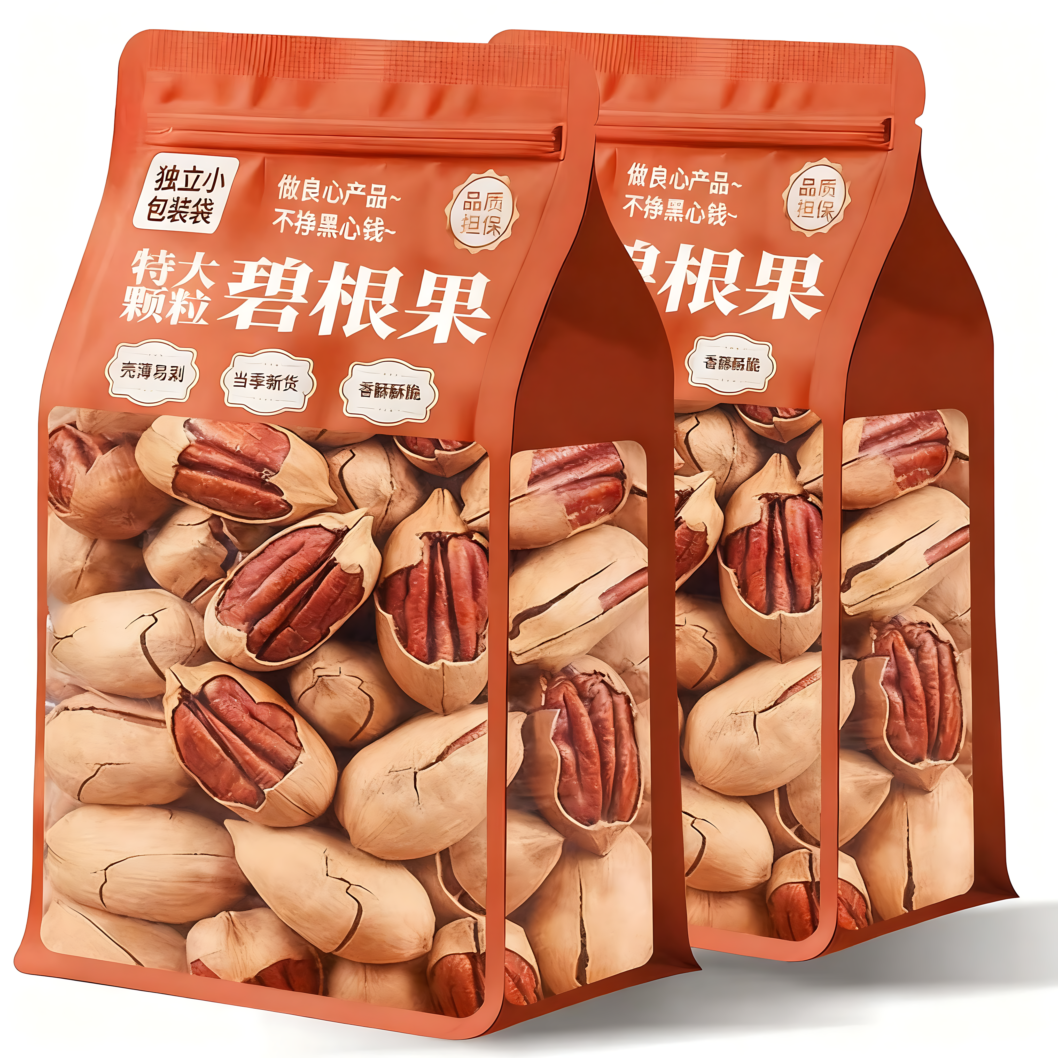 碧根果独立小包装官方旗舰店正品2025新货奶油原味无添加坚果零食