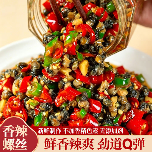 江西特产香辣螺蛳肉下饭酱