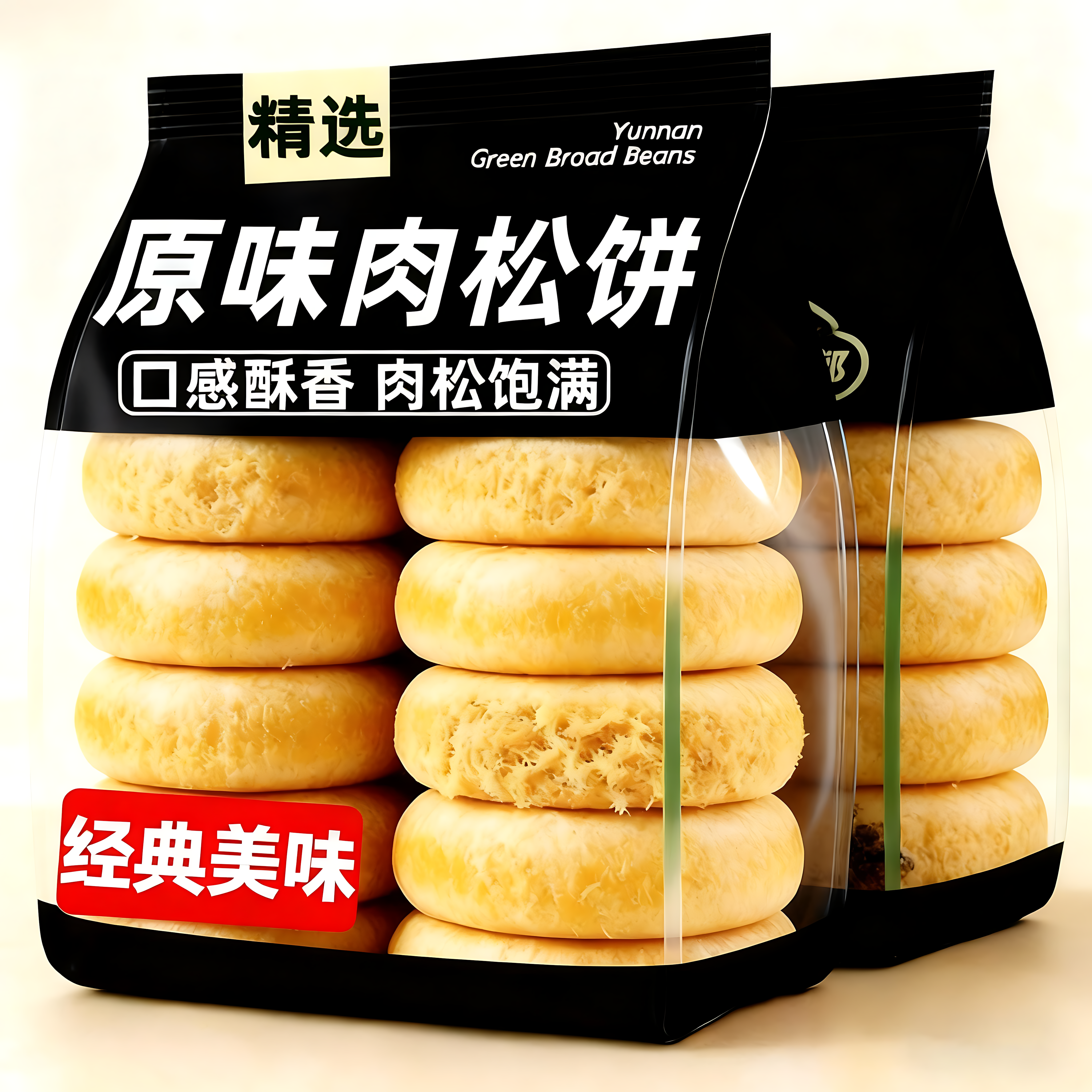 肉松饼官方旗舰店原味山药肉松饼学生解馋早餐面包整箱批发5斤装