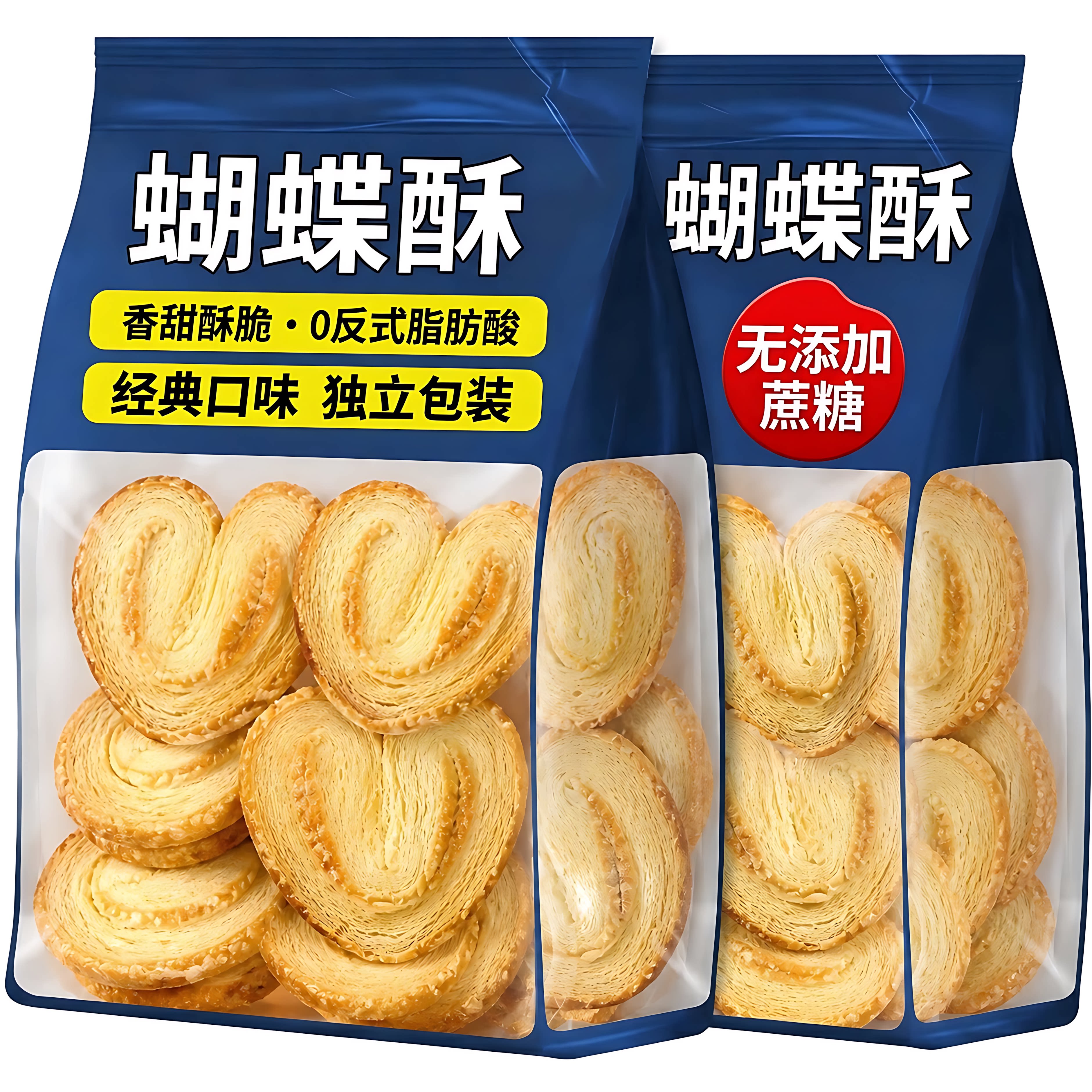 正宗上海国际饭店蝴蝶酥官方旗舰店老字号香港特产独立包装饼干