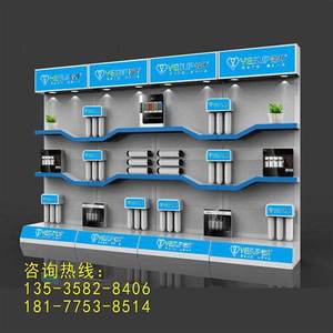 净水器展架净水机货架展示架陈列架华洲圆 展柜展示柜 怡升朗诗德