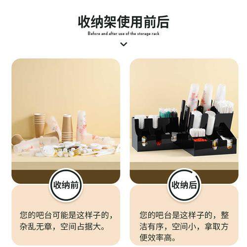 卓鲨亚克力取杯架咖啡吧台吸管一次性用品商用杯架子奶茶店收纳盒