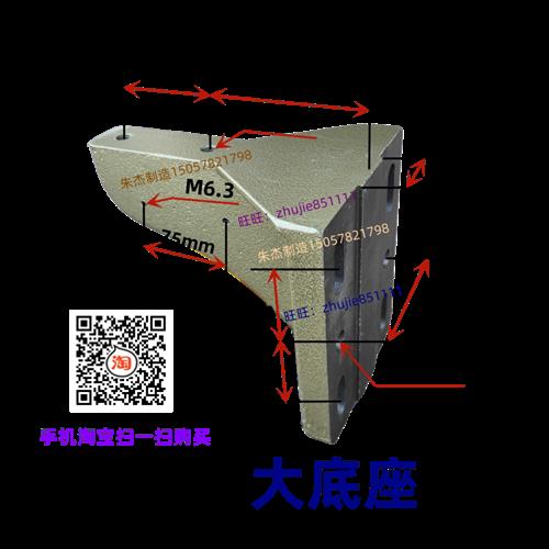 铆钉机配件下模座 铆钉机下模座 浮心模底座铆钉机零件垫片盒