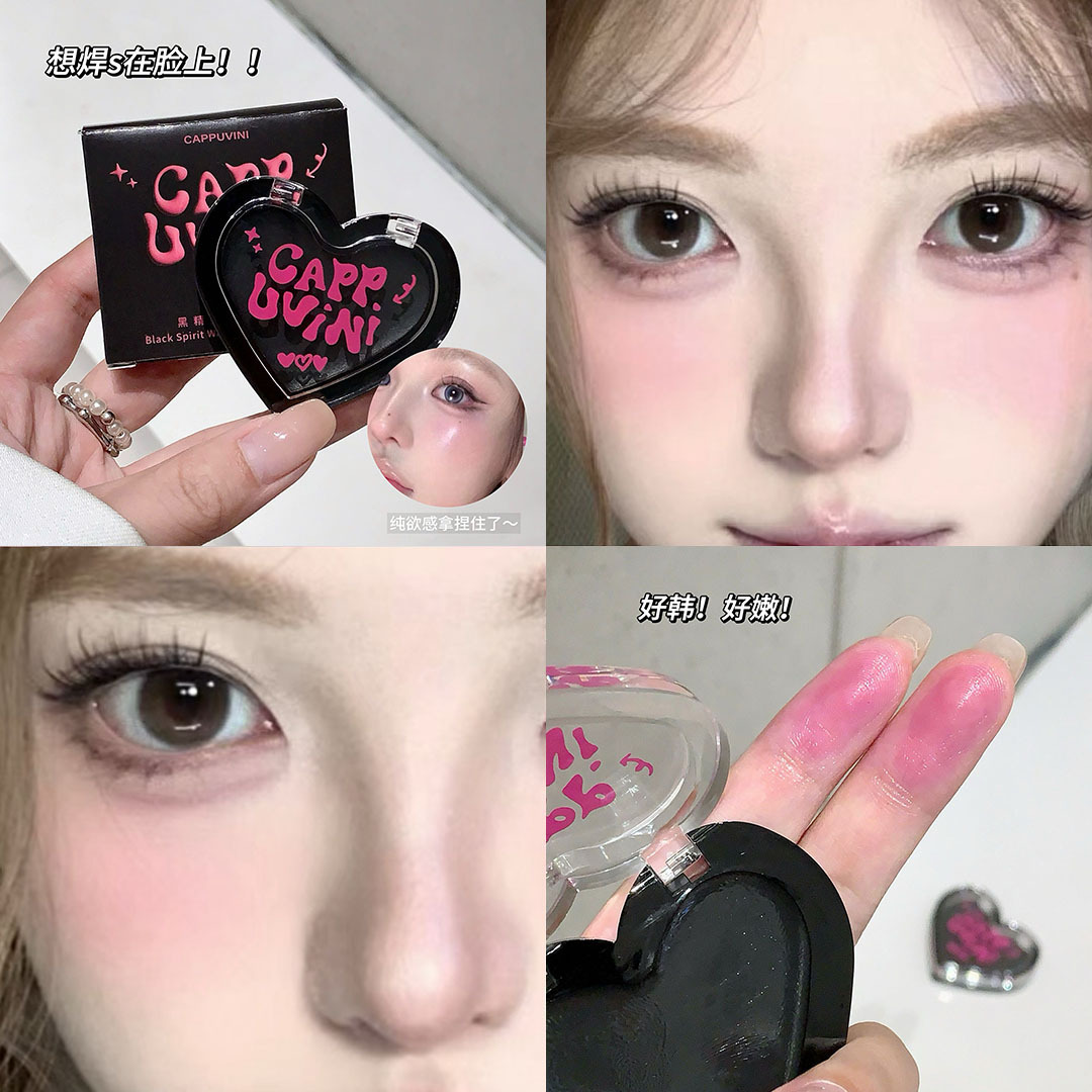 Cappuvini爱心腮红膏 温变色不易掉色修容自然学生党国货美妆腮红