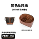 DGAZ汐雅橘光适用于Celine Triomphe老花水桶包同色杜邦纸内胆包