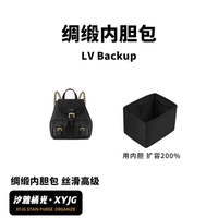 汐雅橘光backup內(nèi)膽包