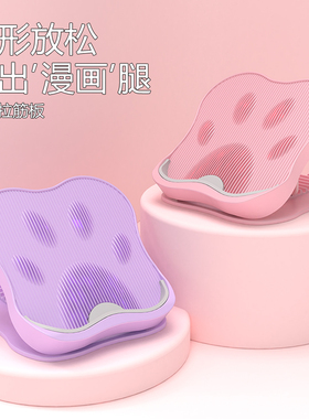 拉筋板小腿拉伸美腿神器斜踏板站立拉伸板腿部拉伸器家用健身器材