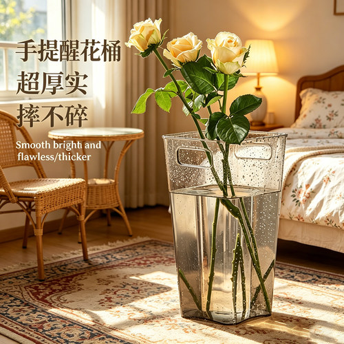 深水醒花桶家用透明亚克力鲜花桶带把手法式花店专用大号塑料花瓶