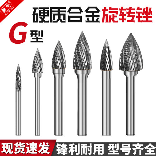 防盗门扩孔骏牛安全门扩孔