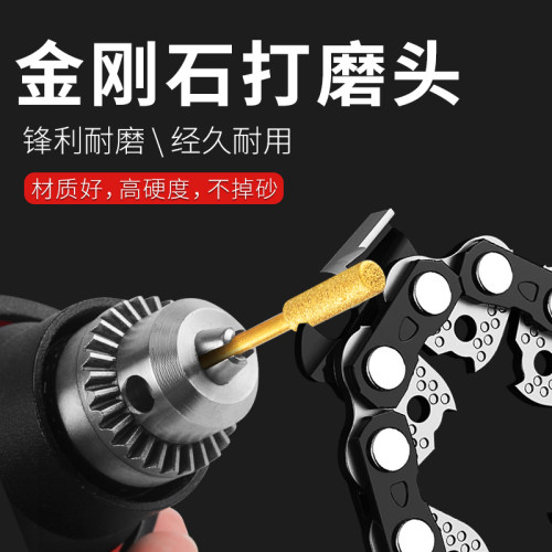 油锯链条磨头电锯锯齿打磨头