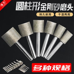 模具金属玉石金刚打磨头电磨机金刚石磨头金刚砂圆柱形电动打磨头