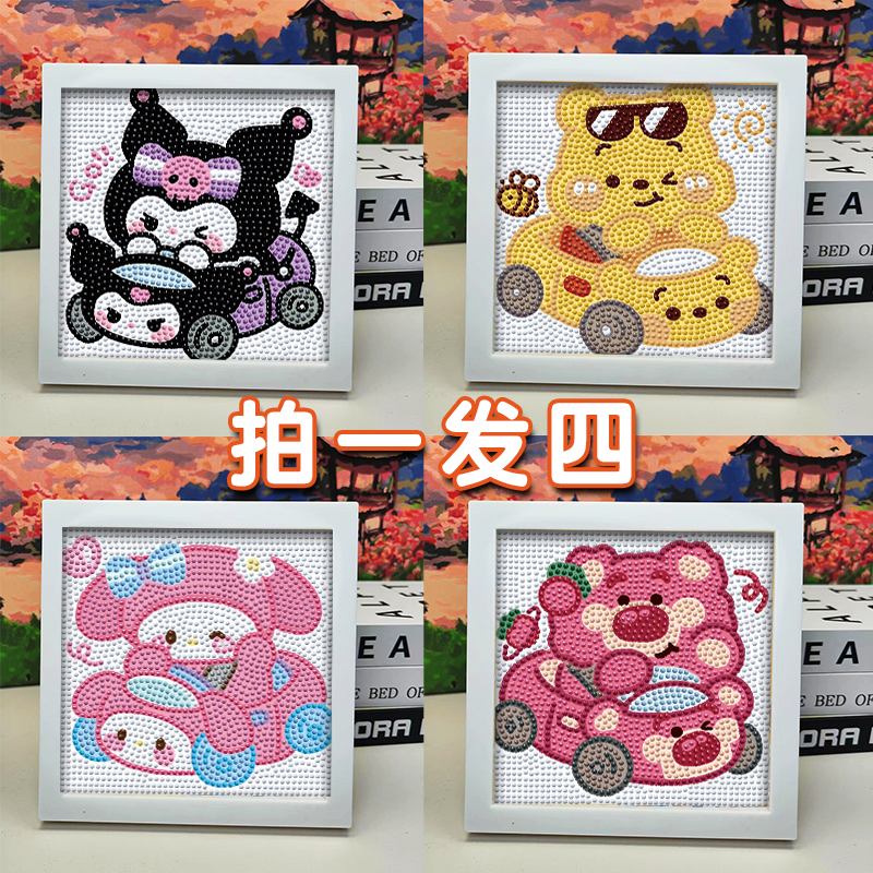 美乐蒂卡通钻石画2025新款手工粘贴diy满钻装饰画书房办公桌卧室图片