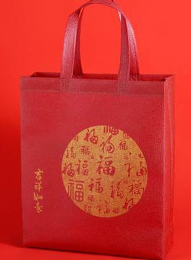 节日礼品包装送礼手提环保袋大中小红色喜庆无纺布购物袋定制logo