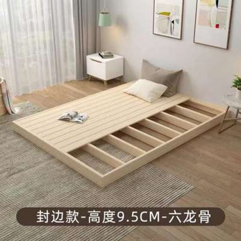 极速实木榻e榻米床代单双人床落床矮地无床头J排骨架现架简约床板